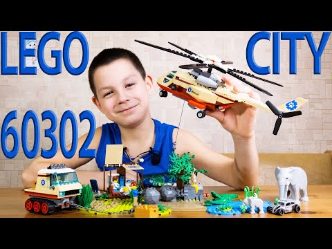 Обзор Lego CITY 60302 - операция по спасению зверей