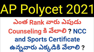 ap polycet 2021 how much Ranks students go on what date for counseling in telugu