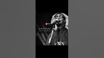 رابح صقر تحب نفسك 