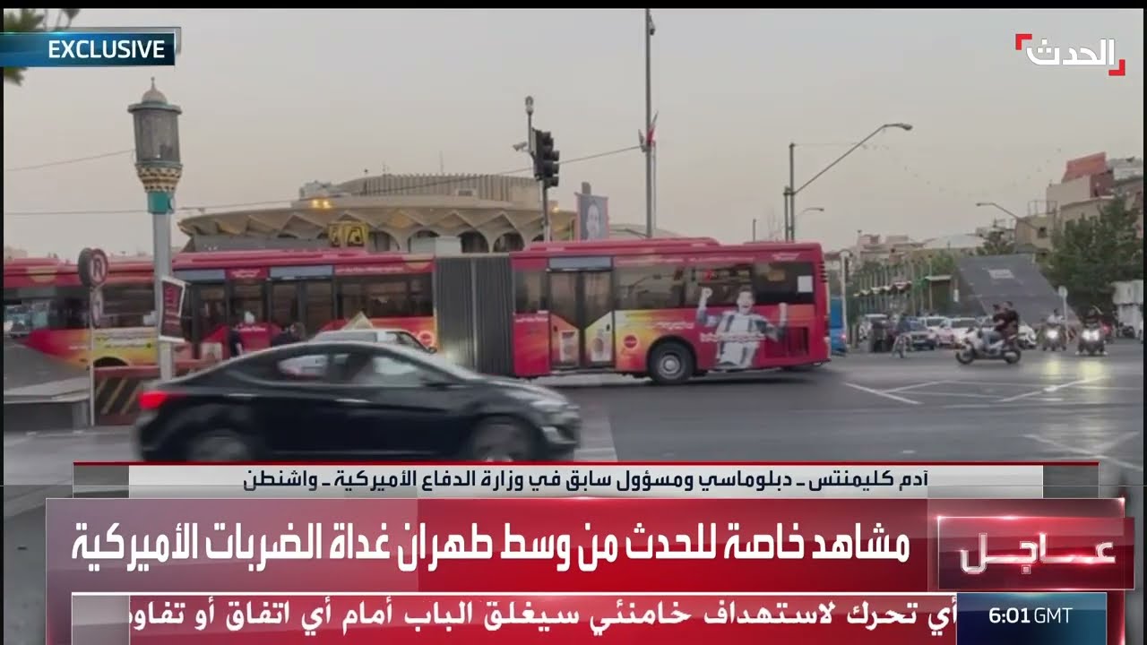 مشاهد خاصة لـ الحدث من وسط طهران غداة الضربات الأميركية