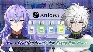 【#にじAnideal】プロデュース香水をご紹介させていただきます。【にじさんじ/星導ショウ/叢雲カゲツ】