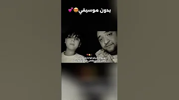 بشوف صورتو بتوحشني حياتي معاه 