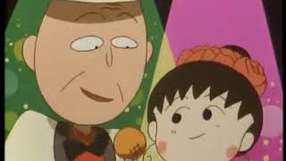 すばらしいおじいちゃんまる子心のうた