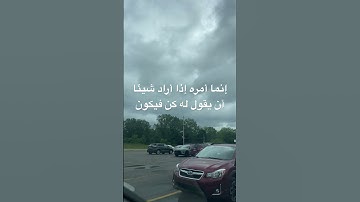 #explore #quran #القرآن_الكريم #سورة_يس #المنشاوي #اكسبلور #esattas #listen #sayfam