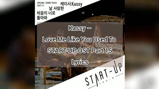 Kassy – Love Me Like You Used To START-UP OST Part 15 Lyrics