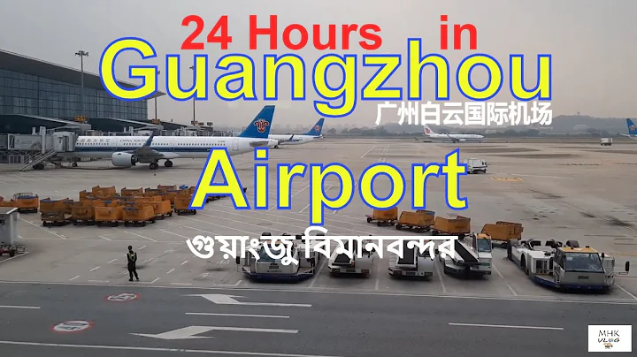 Uncovering one of the World's Busiest Airports: Guangzhou Baiyun International! - DayDayNews