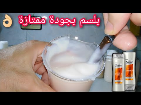 فيديو: 3 طرق لصنع مكيف الشعر