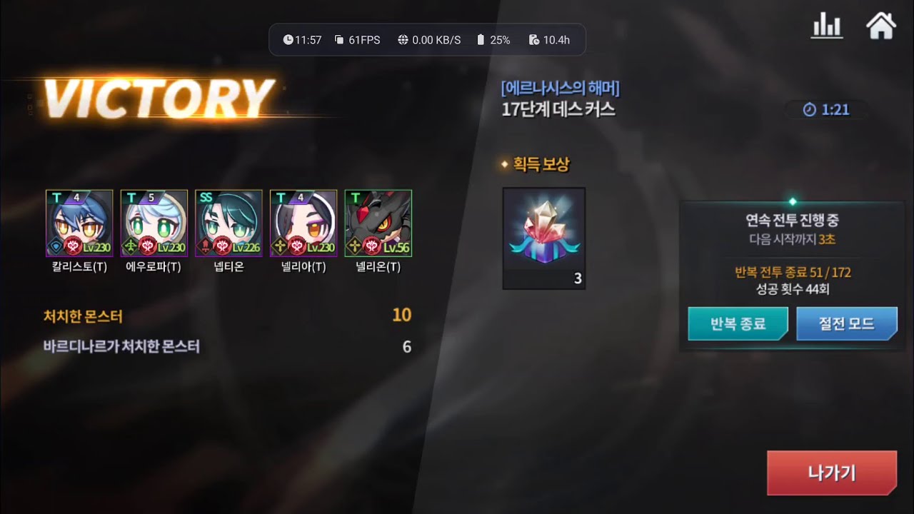 THIS IS WHY I DONT DO 2X RUN.... - HAMMER RANK 17 [NEPTEON P1 2X ON] [KR]