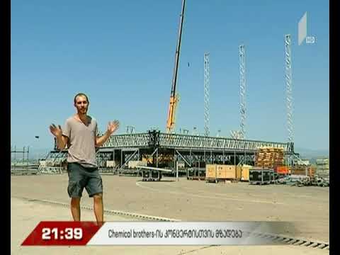 Chemical brothers-ის კონცერტისთვის მზადება