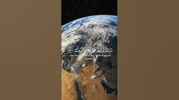 قران كريم بصوت ياسر الدوسري#قرآن