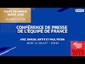 Équipe de France : le replay du point presse d'Umtiti et Pogba I FFF 2018