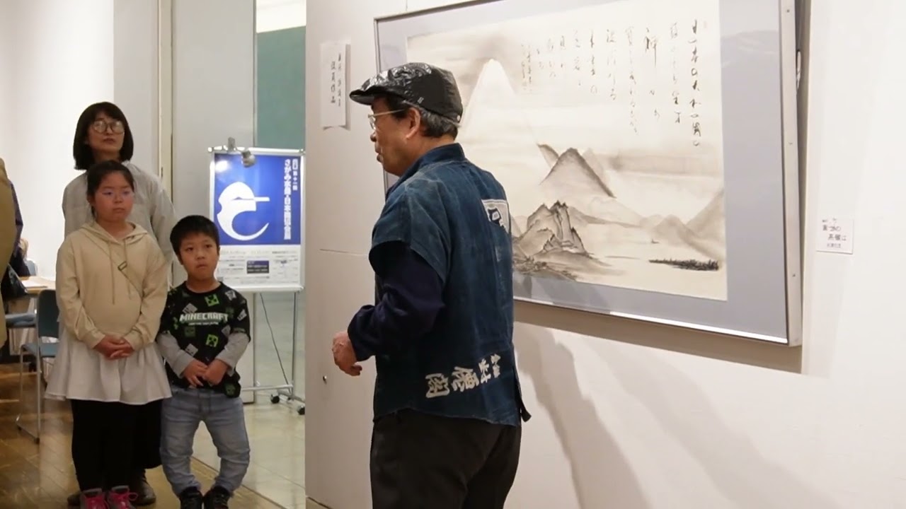 第11回さがみ水墨・日本画協会展（公募） – さがみ水墨・日本画協会