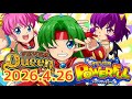 2026.4.26【フィーバークィーンII→フィーバーパワフル】パチンコ実戦生配信