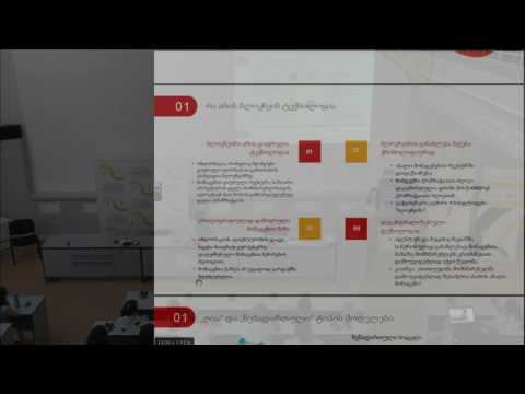 როგორ შეცვლის ბლოკჩეინი მსოფლიო ეკონომიკას და როგორ იყენებს საქართველო ამ ტექნოლოგიას