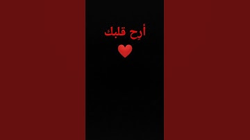 سورة الفرقان القارئ الشيخ محمد اللحيدان #قرأن #ستوريات_دينية
