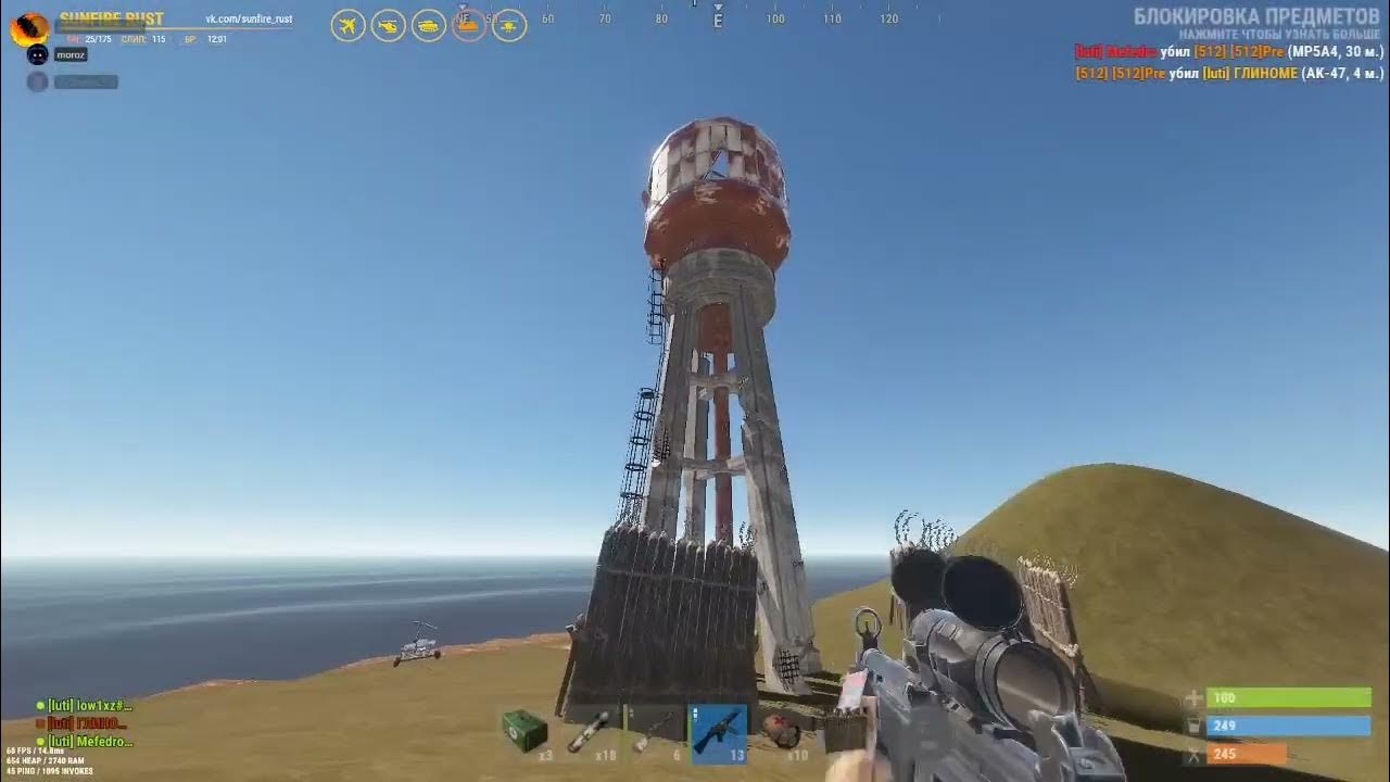 Rust 236 devblog cheat. Rust 236 devblog cheat