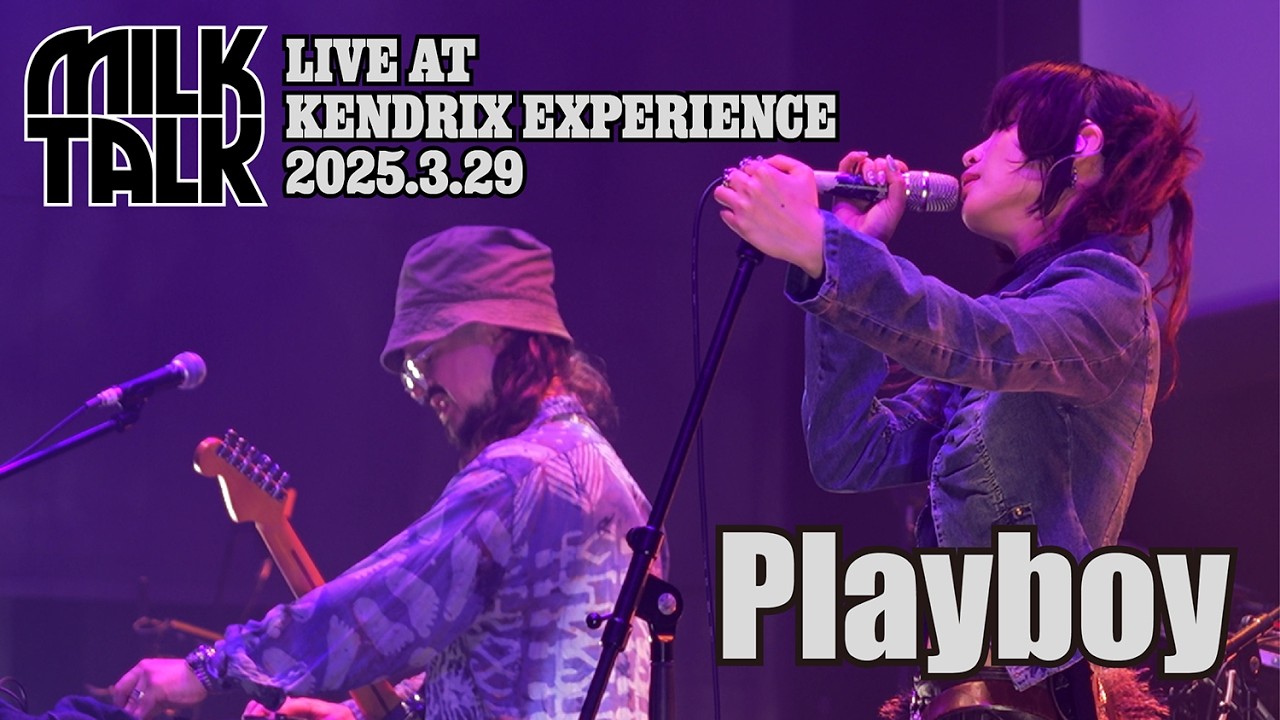 Milk Talk『Playboy』（LIVE at KENDRIX EXPERIENCE 2025.3.29） - YouTube