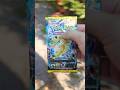 Pack Diet 1วัน1ซอง #cardgame #pokemoncard #เปิดการ์ด #Pokemon #การ์ด