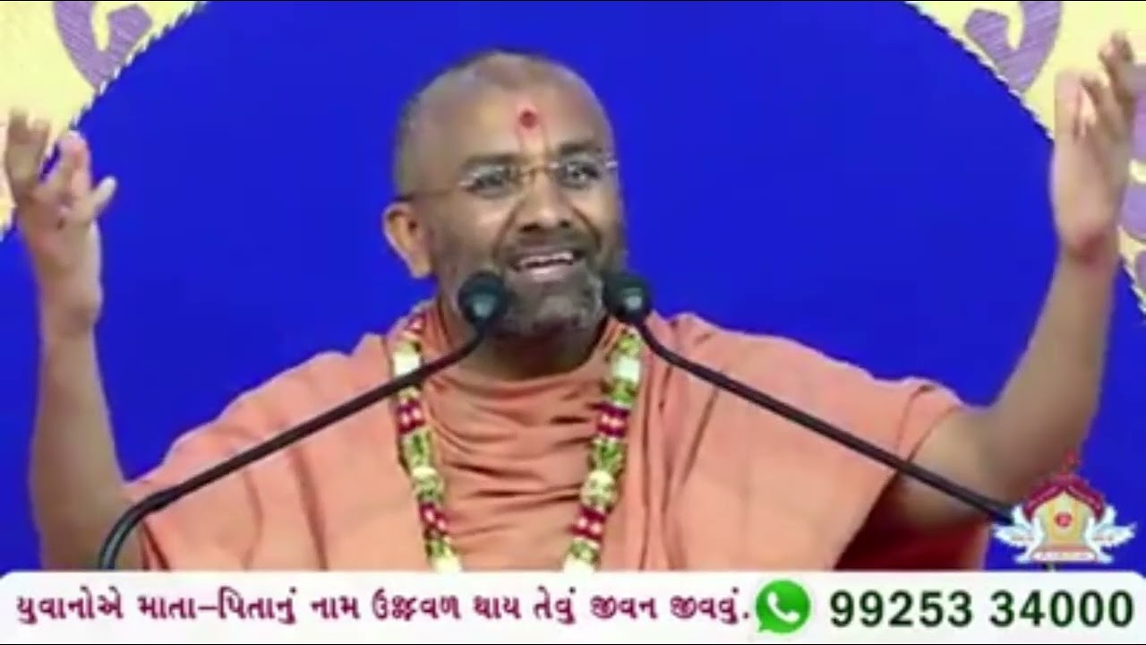 Jay sminaran satshri satsang 