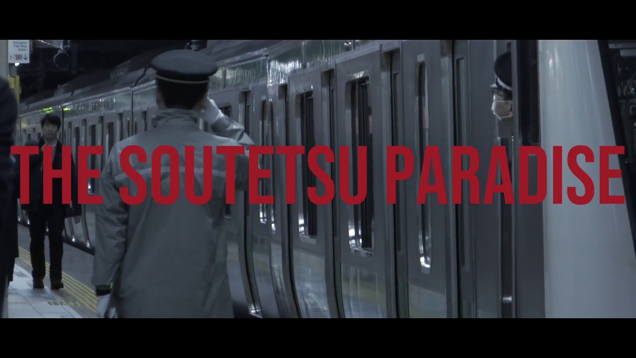 The Soutetsu Paradise