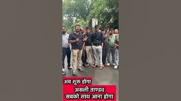 अब शुरू होगा असली ताण्डव सबको साथ आना होगा #sscadda247 #sscprotest #sscprotest31july
