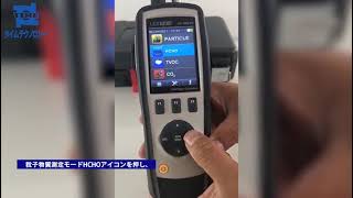 CEM 4in1粉塵計 DT-9883M