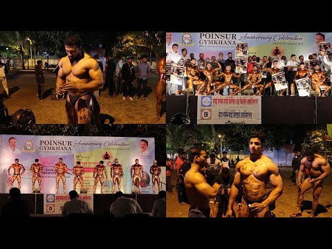 Poinsur Shree Bodybuilding Competition Poinsur Shree Bodybuilding Competition