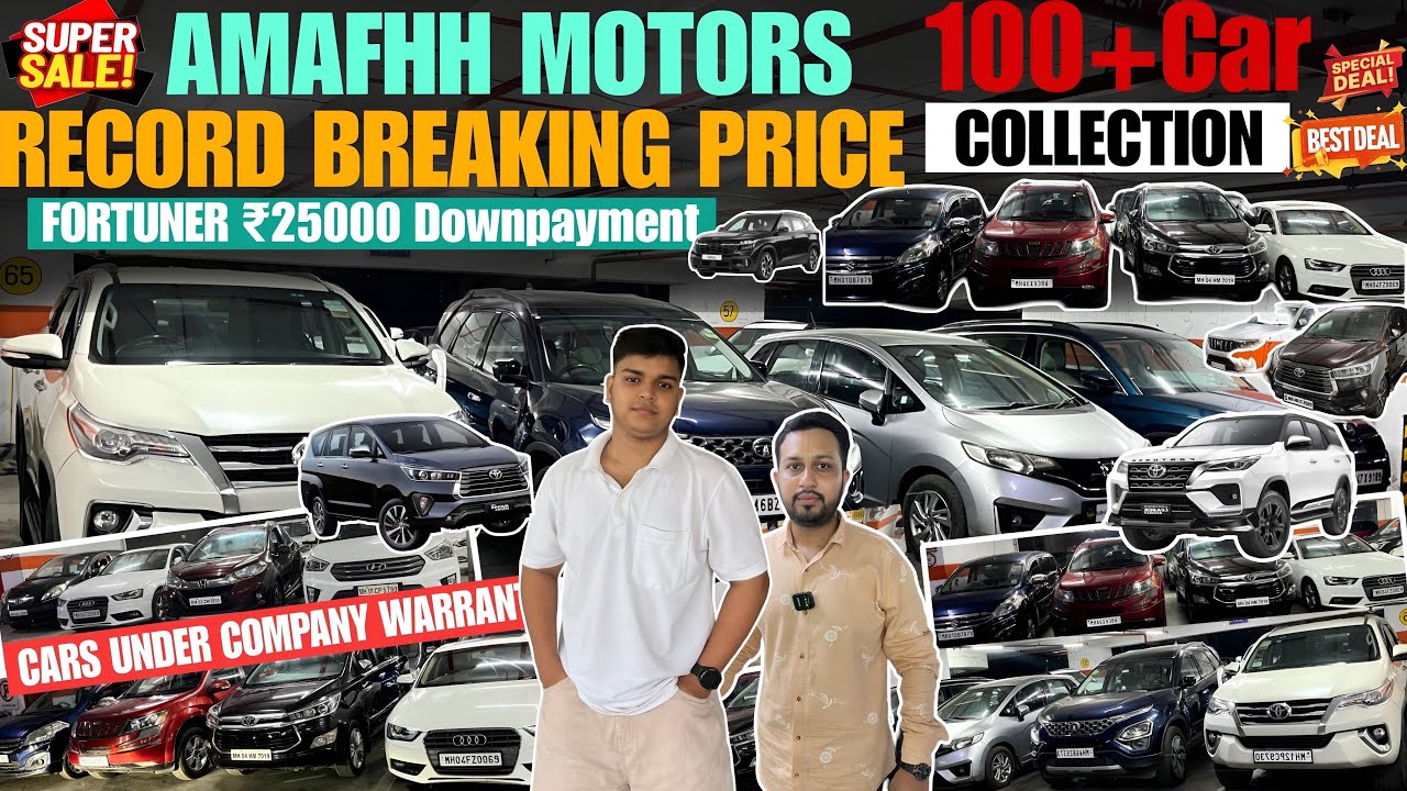 Biggest Second hand Car Sale I Cheapest Second hand cars in Mumbai I Used cars in mumbai I used cars