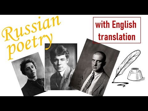 Video: Come Leggere Le Poesie Di Yesenin