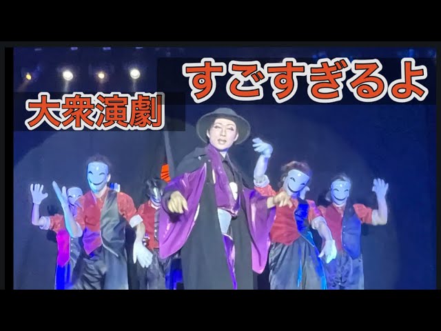 京かつら　今西　婚礼　日本舞踊　大衆演劇② 大衆演劇 #stylezero #前髪 #八木かつら さん #古き良き #京本