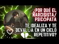 ¿POR QUÉ EL NARCISISTA PSICÓPATA TE IDEALIZA Y TE DEVALÚA EN UN CICLO REPETITIVO?