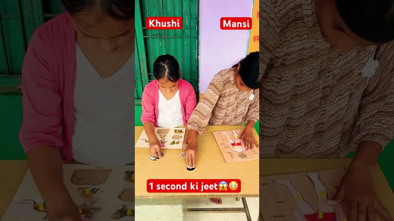 😤Bss 1 second ki jeet🤗#game#gaming#schoolgame#shorts#primaryschoolactivity