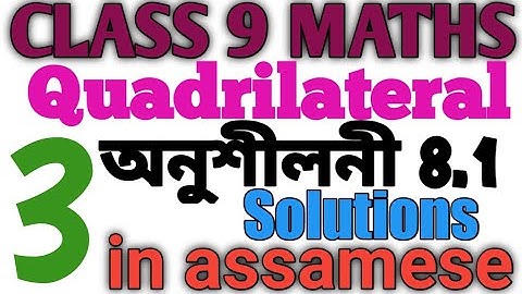 Class 9 maths exercise 8.1 question no 3 solution in assamese....