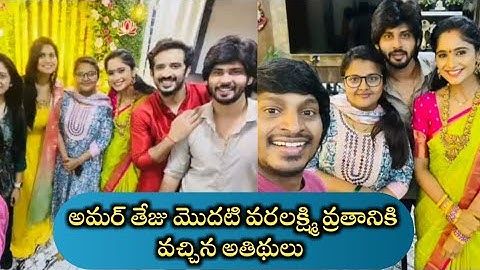 Amardeep chowdary and Tejaswini gowda varalakshmi vratham pooja latest photos