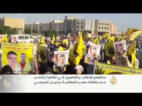 مناهضو الانقلاب يتظاهرون في القاهرة وأغلب المحافظات