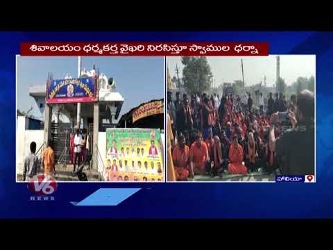 Ayyappa Swamy Devotees Protest On Road At Haliya | Nalgonda Dist |   V6 News - V6NEWSTELUGU