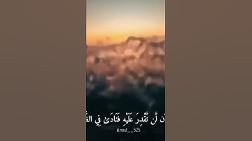 من أجمل الترتيل، جمال الصوت وحسن الأداء ، للقارئ: صالح الأنصاري حفظه الله