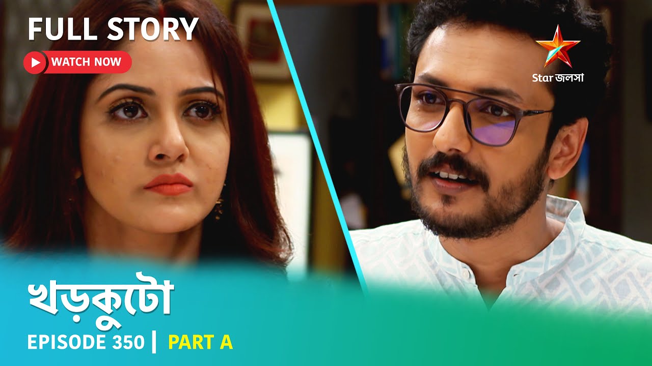 Full Story | Khorkuto | Episode 350 | Part A