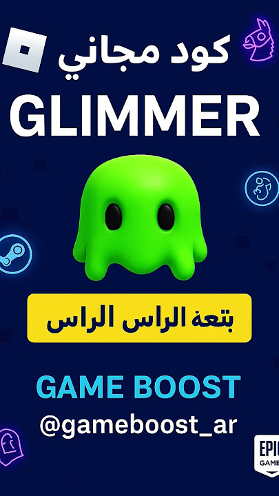 ✅Follow our Telegram channel for exclusive codes   ✅https://t.me/gameboost_ar   🎮 get them all now ⚡