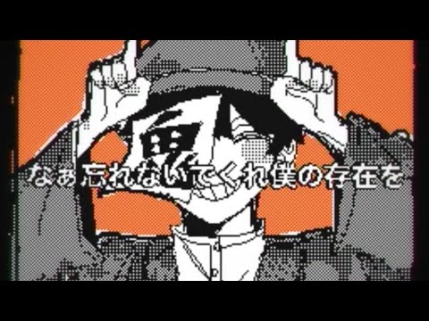【うごメモ】錠/剤【呪/鬼/2】
