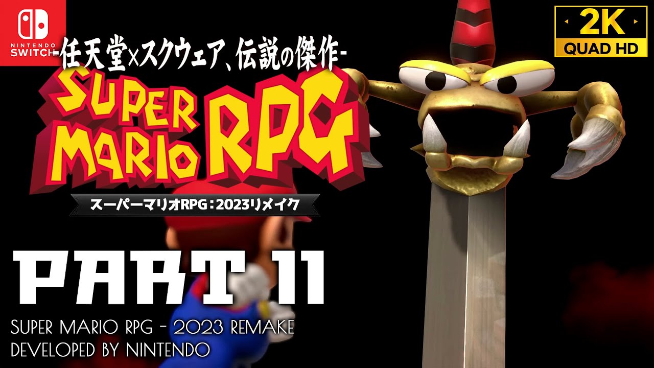 #11【スーパーマリオRPG解説攻略】ボス「カリバー」戦、支配されたクッパ城