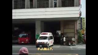 救護車 u0026 警車  特輯  / Taiwan Ambulance u0026 Ploice car.(collection)
