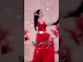 بالمختصر بالملخص منذر العلو عليك الناس تنافسني دبكات سوريا اغاني عراقية Dabkat Music اربيل