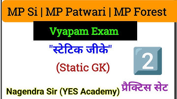 Static Gk Important Question for MP Patwari, MP Si, MP Forest Guard, MP Sub Engineer | Set -2