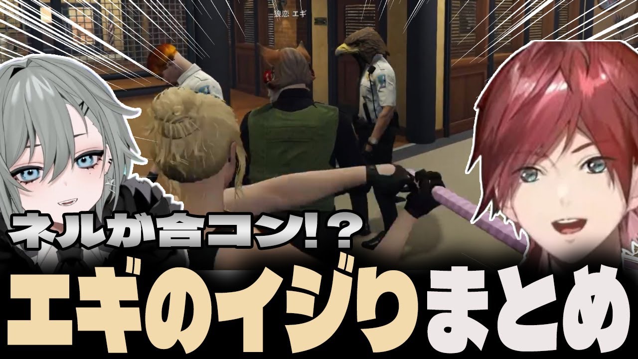 合コンに誘われるネルいじるローレン、2人の言い合いがまた始まる