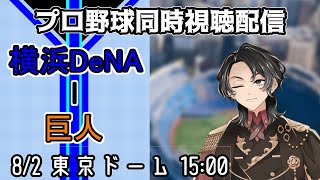 吉田ルイセンコの配信のサムネイル画像