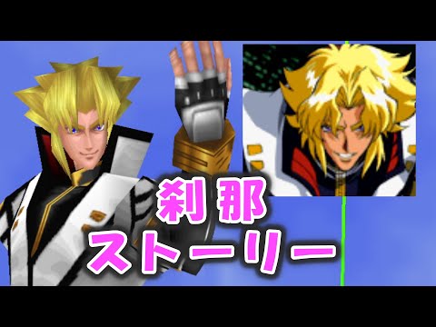 サイキックフォース2 Amazon | サイキックフォース2 | ゲームソフト