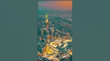 القران الكريم من المملكه العربيه السعودية