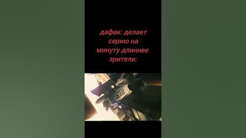 этот маленький манёвр будет стоить нам 51 год