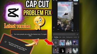 Cap Cut Network Error Problem fix | Cap cut app Network problem solve 2025